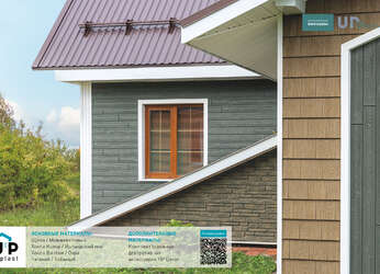 UP Decor, фасадные панели UP Decor, фасадные панели