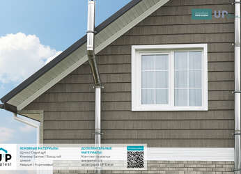 UP Decor, фасадные панели UP Decor, фасадные панели