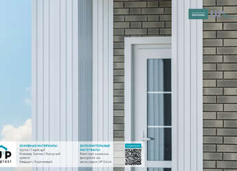 UP Decor, фасадные панели UP Decor, фасадные панели